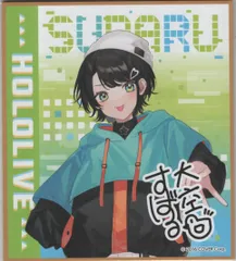 hololive SUPER EXPO 2022 トレーディングミニ色紙 vol.2 1期生