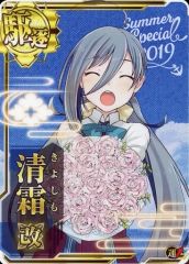 Item thumbnail for item c42633a6-78e8-4951-a9d9-250b6cd8b08f