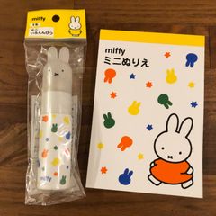 ミッフィー　ちゃん　ぬりえ　色鉛筆　ぬり絵　お出かけセット　ハガキサイズ