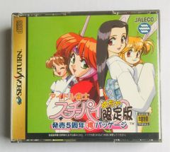 アイドル雀士 スーチーパイ シークレットアルバム 帯 ハガキ SS - メルカリ