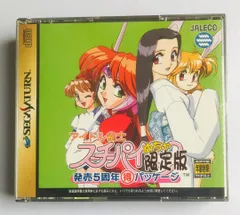 2025年最新】スーチーパイ 限定の人気アイテム - メルカリ