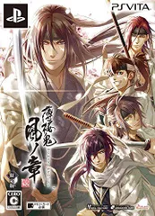 【中古】「非常に良い」薄桜鬼 真改 風ノ章 限定版 - PS Vita