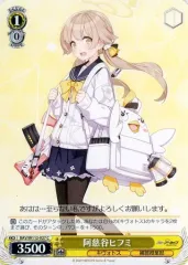 阿慈谷ヒフミ 缶バッジ グリッター ブルアカ Ajitani Hifumi - Badge - Blue Archive (阿慈谷ヒフミ(アップ