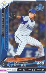 2025年最新】砂田毅樹の人気アイテム - メルカリ