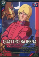 【中古】ガンダム アーセナルベース FQB03-016[P]：クワトロ・バジーナ