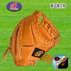 【⭐︎大人気⭐︎】Donaiya ドナイヤ　軟式　野球　キャッチャーミット 硬さカンスト】ドナイヤの軟式キャッチャーミットDONCを1年振り