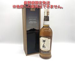 こ*ぃ様 【限定生産完売品】ウイスキー シングルカスク 千颯 CHIHAYA 3