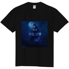 tuki. Big T-shirt 日本武道館 承認欲求爆発 追加公演 - メルカリ