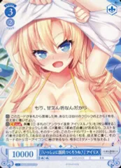 2025年最新】irys ヴァイスの人気アイテム - メルカリ