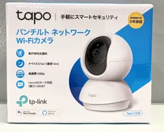 2024年最新】見守りカメラ tapo c200の人気アイテム - メルカリ