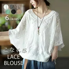 レース ブラウス 五分袖 レディース トップス 刺繍 半袖 ゆったり ドルマン ドルマントップス プルオーバー 綿 コットン オーバーサイズ 大きいサイズ tシャツ ドロップショルダー 大人 カジュアル かわいい xzzongsi28