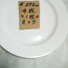 ヤマカ、インターナショナル【洋食皿ケーキ皿】