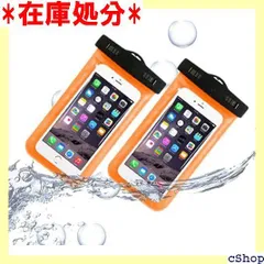 防水ケース スマホ用 MXYZB 防水携帯ケース IPX8認定 高感度PVC お風呂 温泉 釣り 水泳 スキー スノボ アウトドア iPhone 6s / 6s Plus / 7 / 7 Plus Galaxy Sonyなど6インチまで全 対応 2個セット 6