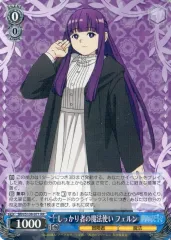 2026年最新】ヴァイス “魔法使い”フリーレンの人気アイテム - メルカリ