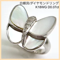 januka ヤヌカ DENT RING 10YG 黒蝶貝 ダイヤ 10号-