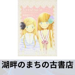 新版 うつ病の認知療法 (認知療法シリーズ) アーロン・T・ベック