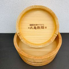 丸亀製麺 釜揚げ うどん 桶 2点セット