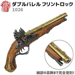 2025年最新】観賞用 銃の人気アイテム - メルカリ