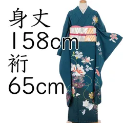 無地振袖 紋意匠 シンプル 青緑系 身丈162cm 撥水加工済み