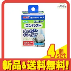 スリムボーイ3台　ガチャガチャ　ジャンク品 スリムボーイ発売 1995年｜小野尾勝彦@ガチャガチャ伝道師と白黒さん