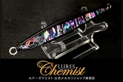 2025年最新】ルアーズケミスト ディアンの人気アイテム - メルカリ