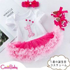 ベビードレス 女の子 ベビードレス 結婚式 80 長袖 ベビードレス バースデー ドレス 一歳 おしゃれ１歳 誕生日 ドレス コットン ベビーコスチューム 寝相アート ロンパース 80 クリスマス Halloween ひな祭り 保育園お遊戯会
