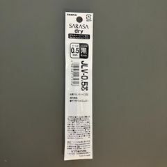ゼブラ　JLV-0.5芯 RJLV5-BK 黒　替芯　9本セット