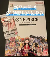 2022年最新】meet the one piece card game 25周年の人気アイテム 