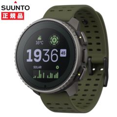 たかひろ様専用　SUUNTO VERTICAL  TITANIUM SOLAR FOREST  SS050859000