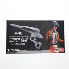 2025年最新】光線銃spの人気アイテム - メルカリ