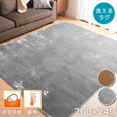 変形ラグ カーペット 【140×200cm】 - メルカリ