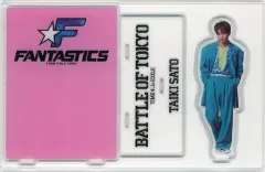 【中古】アクリルスタンド・アクリルパネル 佐藤大樹(FANTASTICS) アクリルスタンド 「BATTLE OF TOKYO ～TIME 4 Jr.EXILE～」 BATTLE OF TOKYO EXHIBITIONグッズ
