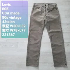 Levisリーバイス■USED 80s vintage USA製 505 1521 コーデュロイパンツ 42talon 白タグ 表記W30×L32 実寸W78×L77 米国製 ヴィンテージ タロンジップ ライトグレー 灰