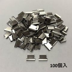 レンパツクリップ用玉 スペア S 100個まとめ売り 連発式クリップ用 連射式クリップ用 ステンレス製クリップ