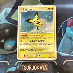 ポケモンカード Aランク ピチュー PROMO 112/DP-P コレクションチャレンジ シングルカード ポケカ Pokemon ポケットモンスター