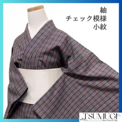 未着用　小紋　紬　チェック模様　格子　くすみカラー　着物　083a d