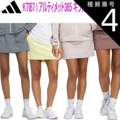 種類4：L/ワンダータープ（JE9927） アディダスゴルフアルティメット365 ギンガムスコートレディース ゴルフ ウェア「ADIDAS GOLF KTI67」2025年春夏モデル