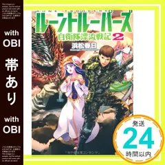 飯沼俊規(メシ)先生 直筆イラスト サイン色紙 2025年最新】飯沼俊規の人気アイテム - メルカリ