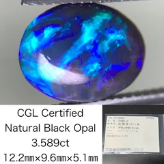 2025年最新】中央宝石研究所 ルースの人気アイテム - メルカリ 