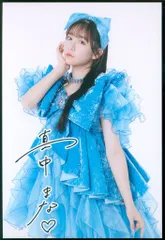 FRUITS ZIPPER KAWAII LAB. SESSION vol.15 CD購入抽選会 真中まな C賞 メンバー別絵柄ポストカード