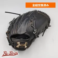 美品 アンダーアーマー 軟式 グローブ 大人 黒 野球 ④ 希少