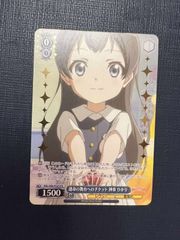 ヴァイスシュバルツ アズールレーンvol.2 マンチェスター SP