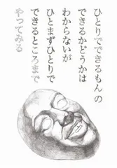 [2CD] NHKひとりでできるもん！ベスト50 COCC-10093-4 2CD] NHKひとりでできるもん！ベスト50 COCC-10093-4