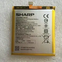 国内発送! 純正同等新品! SHARP  HE315 対応 Android One S1 604SH S1-SH 携帯電話のバッテリー 電池パック 交換 内蔵battery 修理 両面テープ 修理工具付き