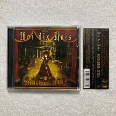 CD ※とく CD