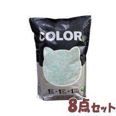 猫砂 固まる Nullodor カラーリター グリーン1.8kg×８個（ケース販売）