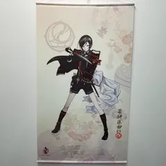 刀剣乱舞 薬研藤四郎 粟田口 特大タペストリー 全身ポスター 3点