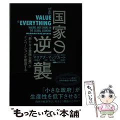 2025年最新】経営科学出版の人気アイテム - メルカリ