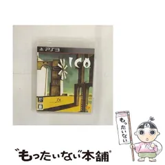 【中古】 ICO [PS3] / ソニー・コンピュータエンタテインメント