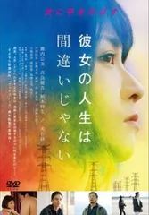 2025年最新】瀧内公美の人気アイテム - メルカリ